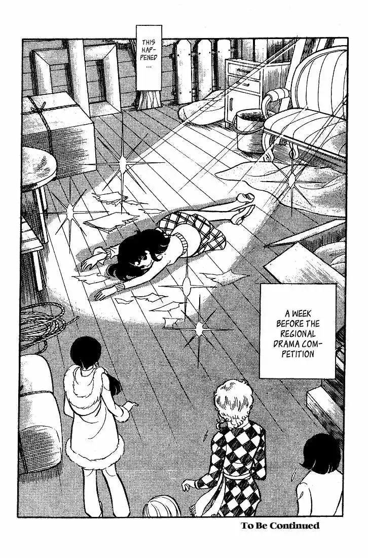 Glass Mask Chapter 15 37